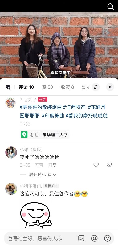 抖音1