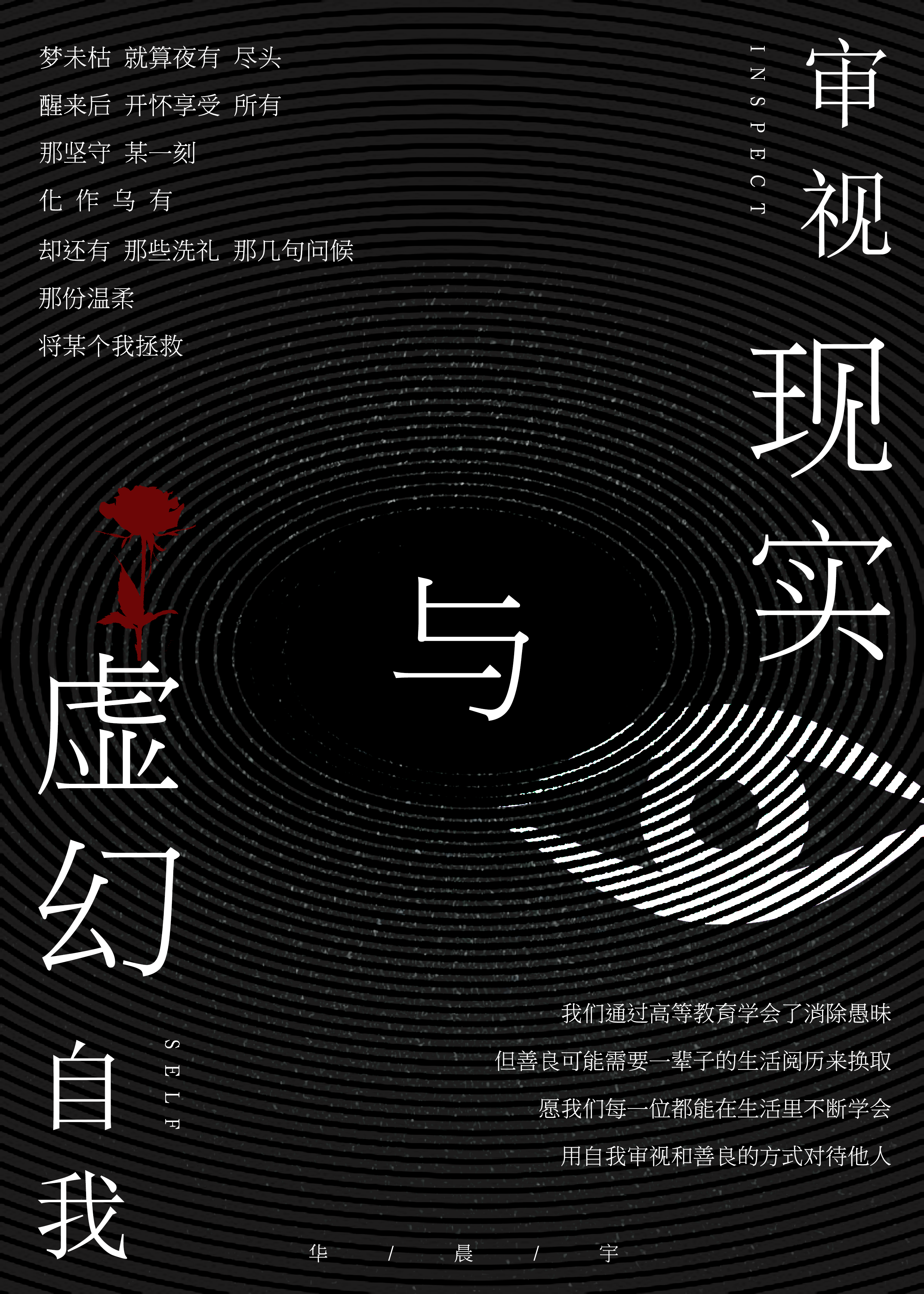 海报2