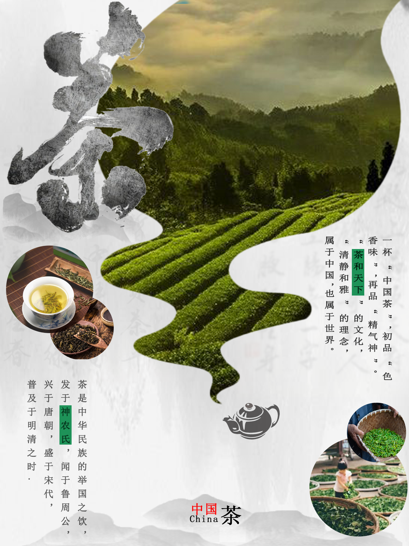 海报6