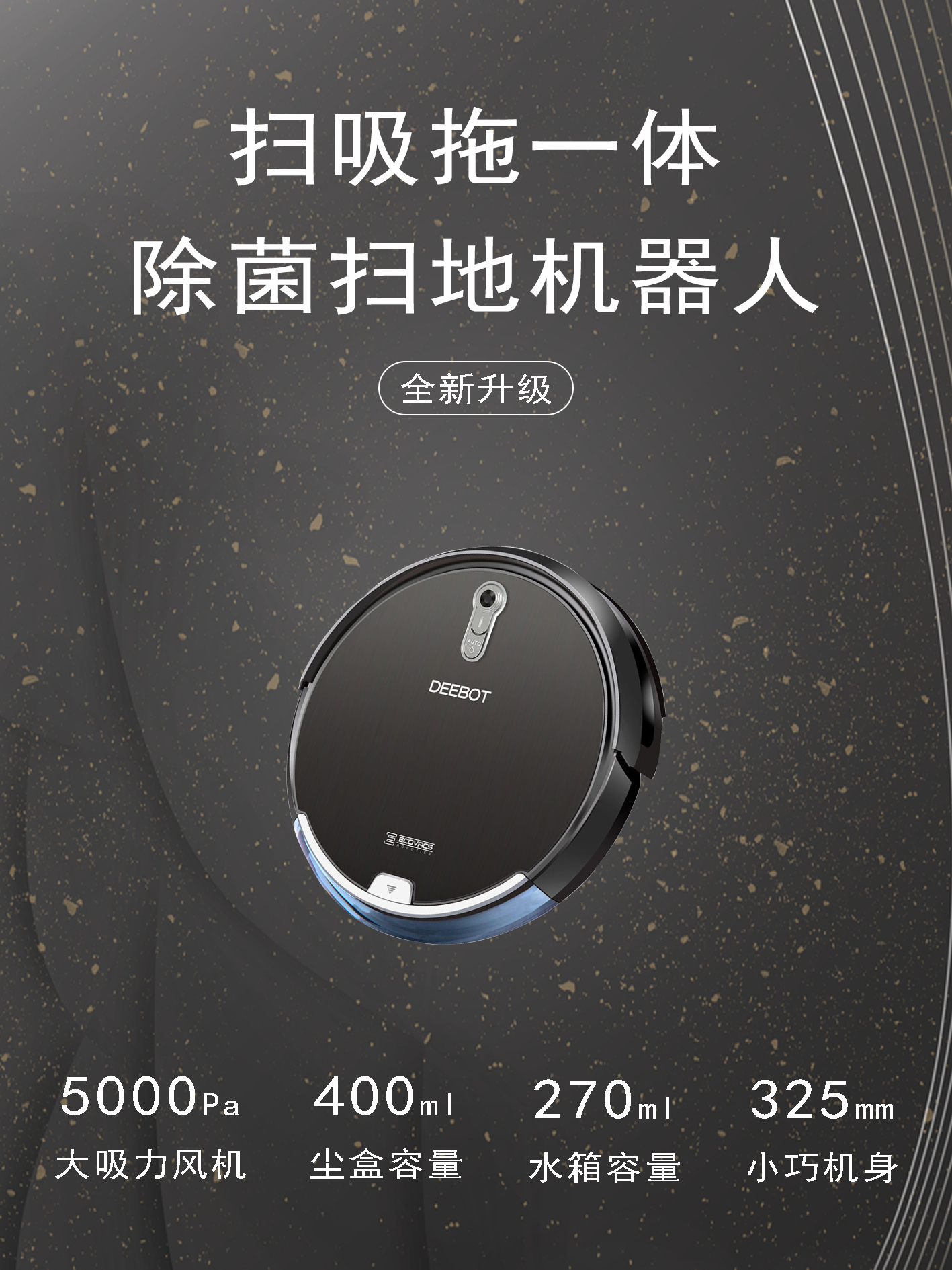 海报7
